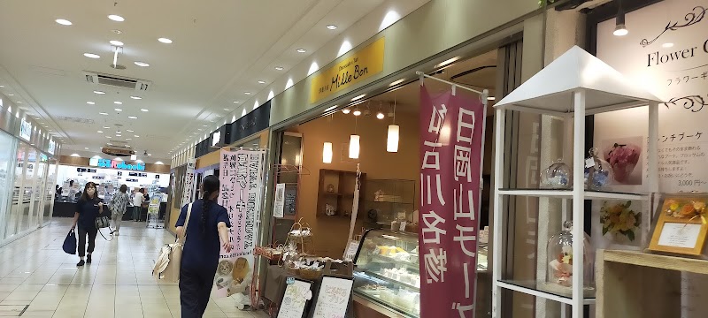 Koso Furo Kahou Kakogawa - Day Spa in Kakogawa