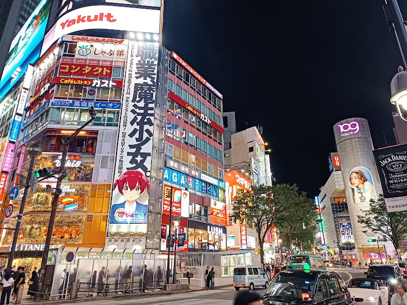 Koso Hakase Shibuya Ward photo