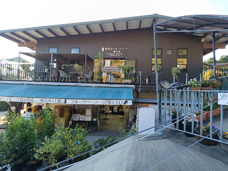 Koso On'yoku Rama Kinokawa City - Day Spa in Kinokawa City