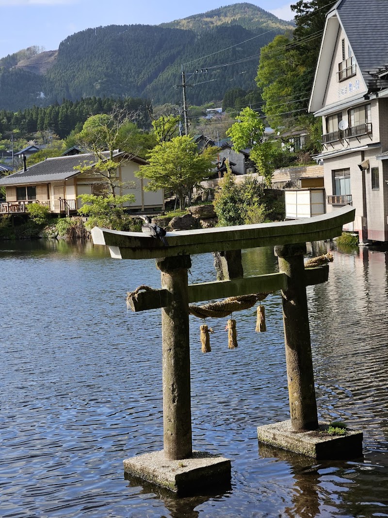 Koto no Hanagokoro Yufu City - Day Spa in Yufu City