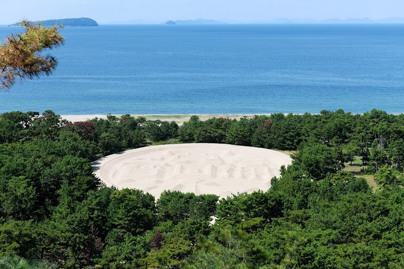 Kotohiki Kairou Kanonji City - Thermal Spa in Kanonji City