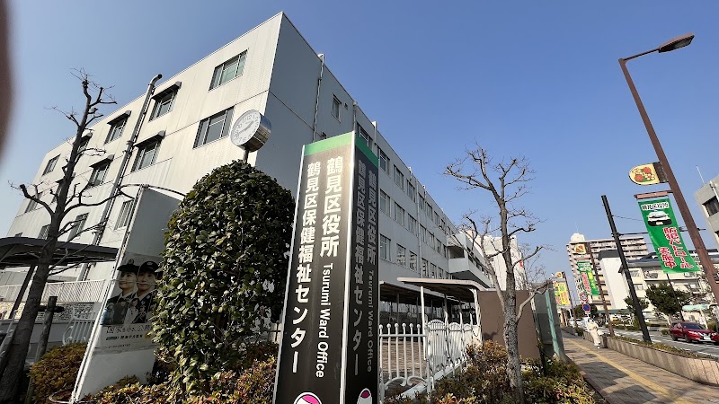 Kouno-yu Osaka City Tsurumi Ward - Day Spa in Osaka City Tsurumi Ward