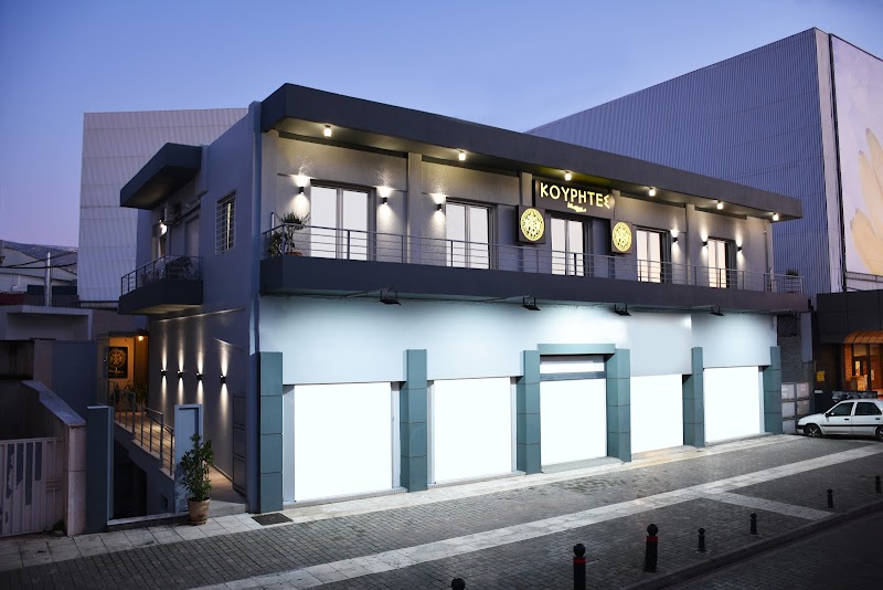 Kourites Athens - Day Spa in Athens