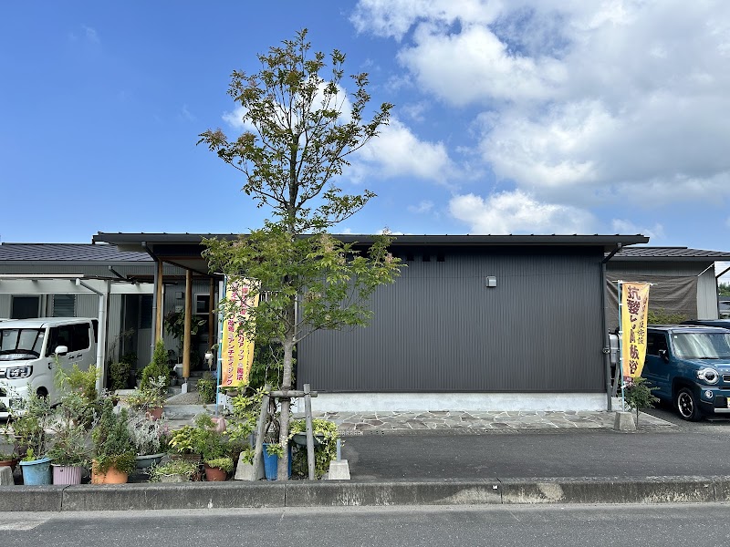 Kousanka Toubanyoku Hinata Satsumasendai City - Day Spa in Satsumasendai City