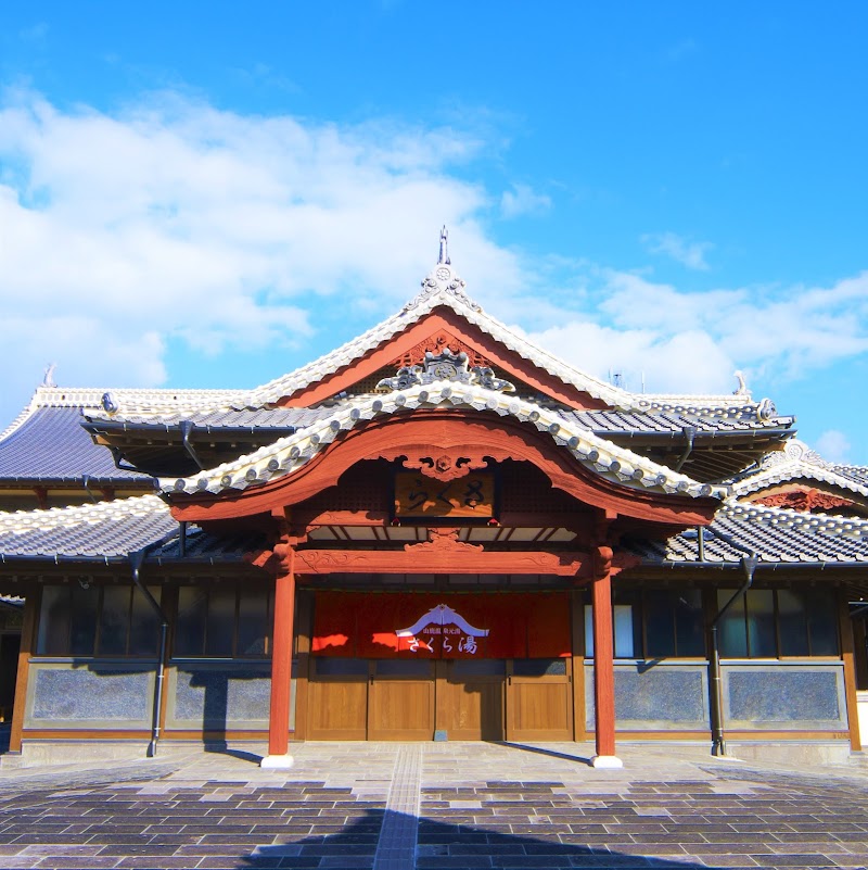 Kousenkaku Yamaga - Day Spa in Yamaga