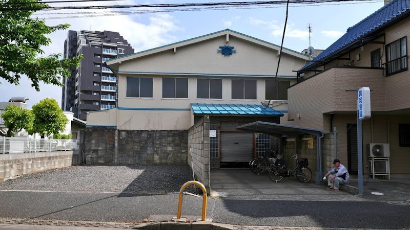 Kowa Yokujo Katsushika Ward - Day Spa in Katsushika Ward