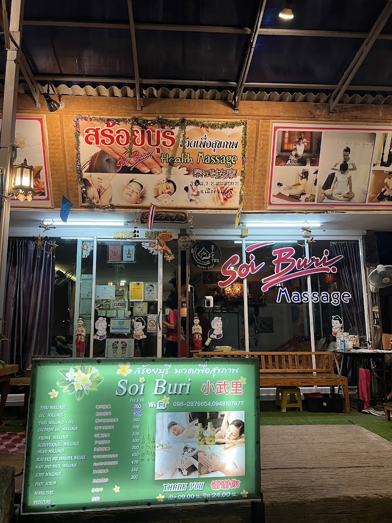 Koy Massage & Spa at Ko Lipe Satun - Day Spa in Satun