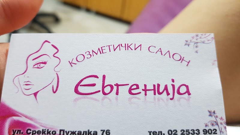 Kozmeticki salon Evgenija Skopje - Day Spa in Skopje