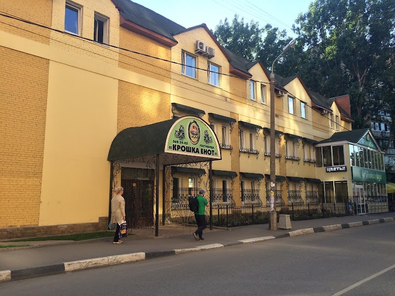 Krasnopar & Krapiva Krasnogorsk - Day Spa in Krasnogorsk