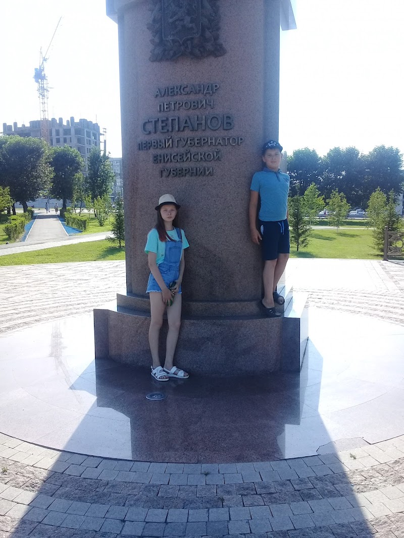 Krasnoy Armii 121 Krasnoyarsk - Day Spa in Krasnoyarsk