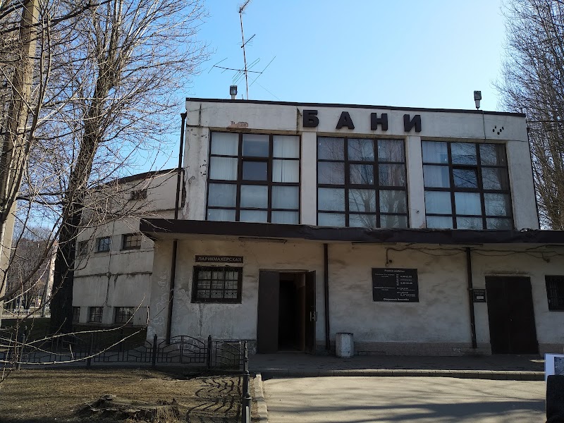 Kruglye Bani Saint Petersburg - Day Spa in Saint Petersburg