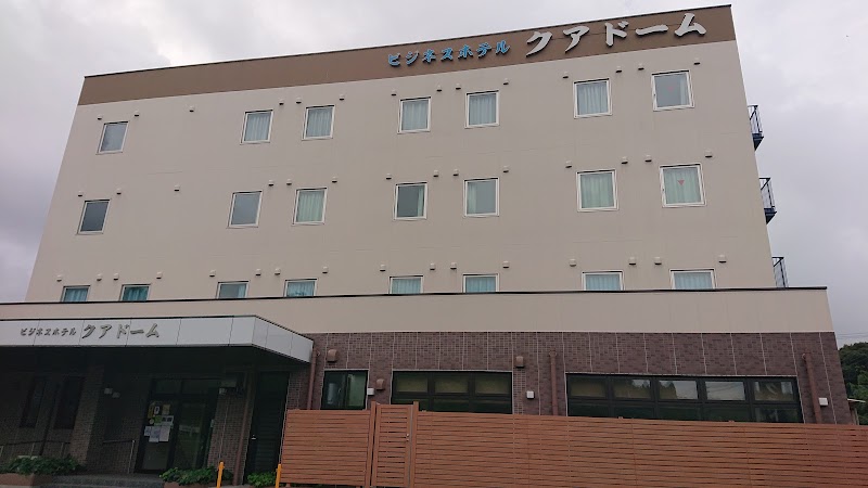 Kua Dome Akune Akune City - Day Spa in Akune City