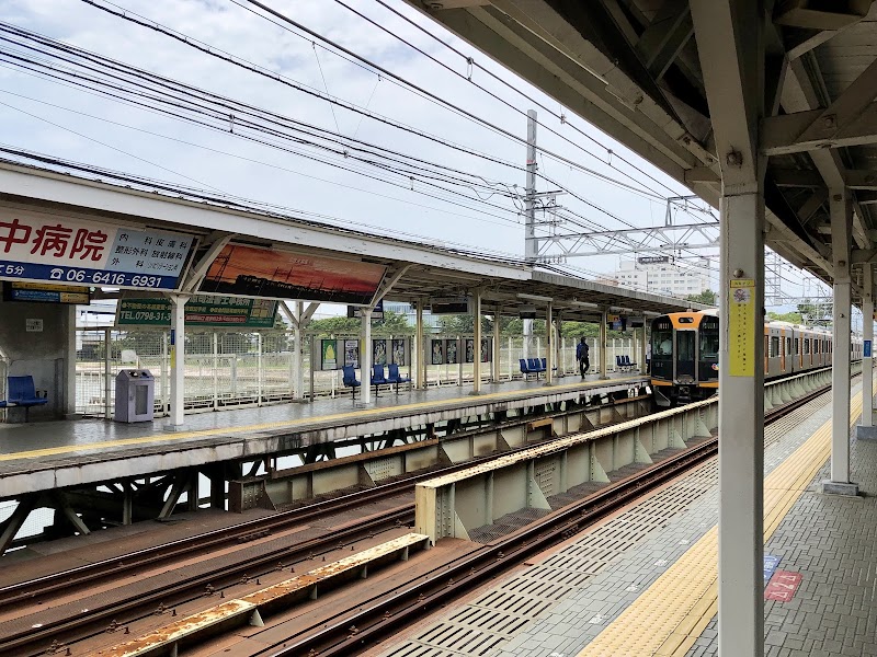 Kua Mukogawa Nishinomiya City - Day Spa in Nishinomiya City