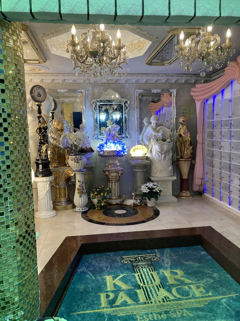 Kua Palace Funabashi City - Thermal Spa in Funabashi City