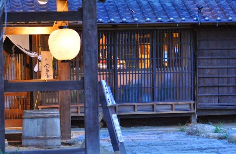 Kuahouse Kamikan Village Koshu City - Day Spa in Koshu City