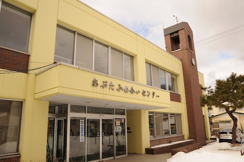Kubouchi Fureai Center Sobetsu, Usu District - Thermal Spa in Sobetsu, Usu District