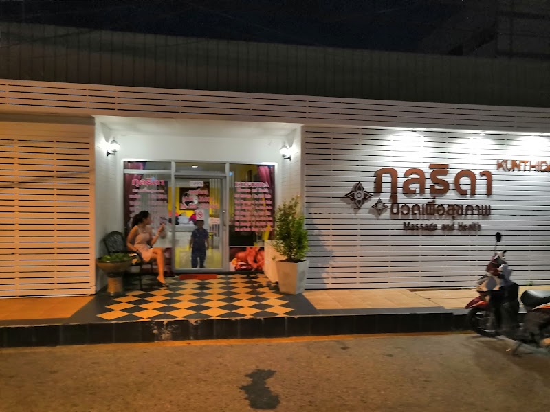 Kulthida Health Massage Songkhla - Day Spa in Songkhla