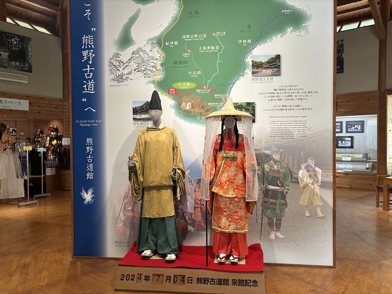 Kumano Kodo Misogi no Yu Tanabe City - Day Spa in Tanabe City