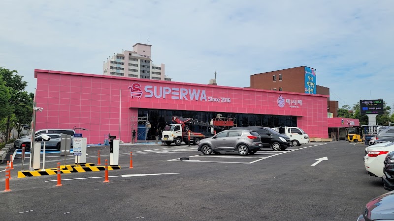 Kumdassparland Gimje-si - Day Spa in Gimje-si