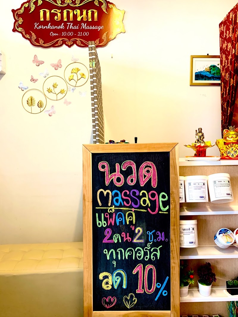 Kung Health Massage Lamphun - Day Spa in Lamphun