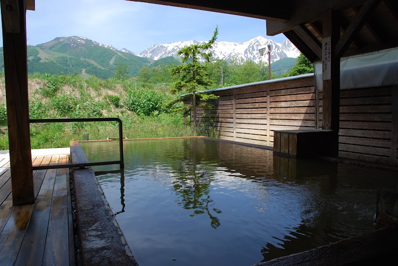 Kurashita no Yu Kitaazumi District Hakuba Village - Day Spa in Kitaazumi District Hakuba Village