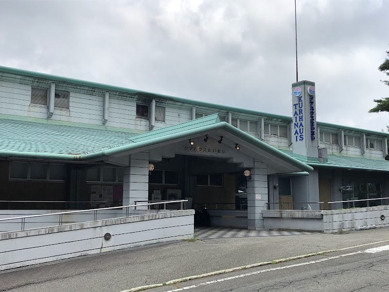 Kurhaus Tainai Tainai City - Day Spa in Tainai City