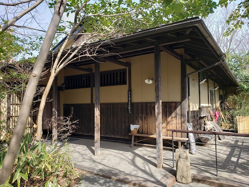 Kurihira Onsen Asao Ward, Kawasaki City - Thermal Spa in Asao Ward, Kawasaki City