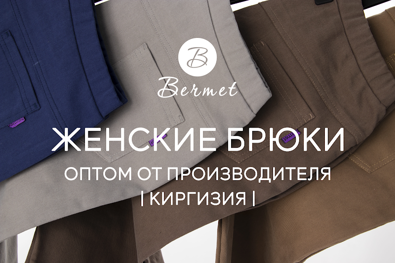 Kurmanbekova Bermet Kurmanbekovna Bishkek - Day Spa in Bishkek