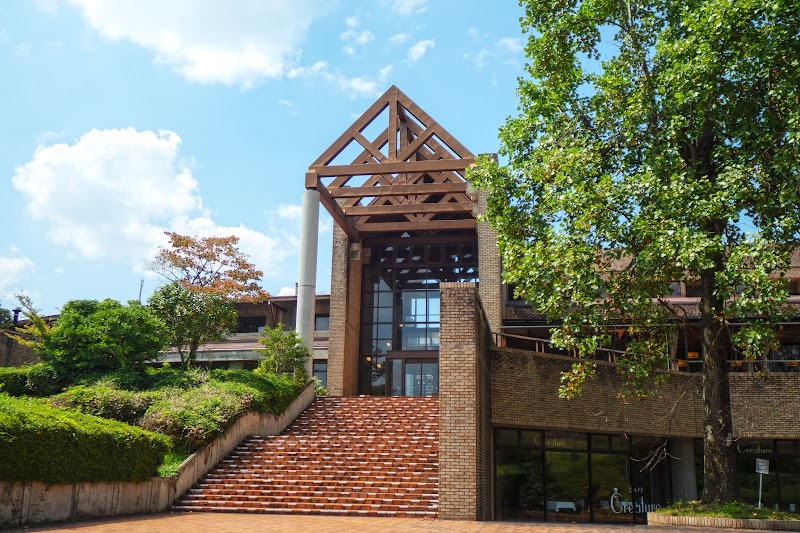 Kuroki Onsen Kutsurogi no Yu Yame City - Thermal Spa in Yame City