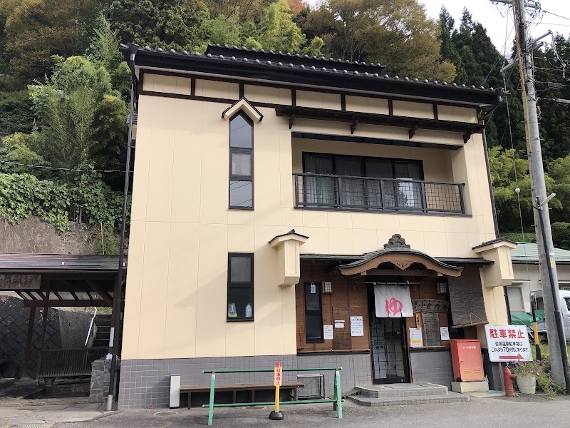 Kutsukake Onsen Ogura no Yu Aoki Village, Chiisagata District - Thermal Spa in Aoki Village, Chiisagata District