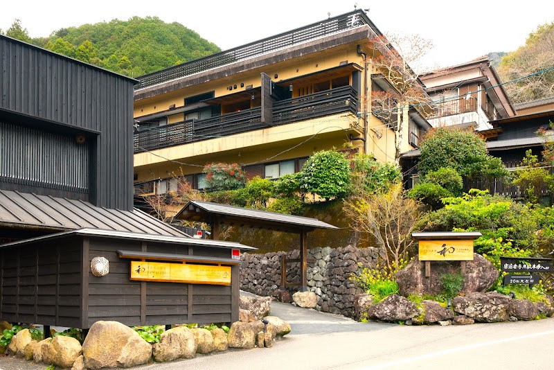 Kuwatayama Onsen Susaki City - Thermal Spa in Susaki City