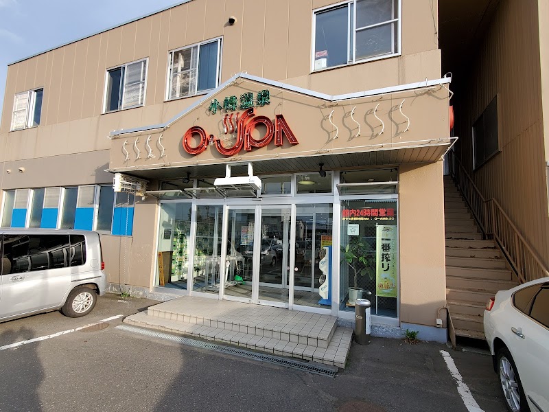 Kyo no Yu Otaru - Day Spa in Otaru