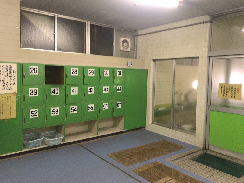 Kyomachi Public Bath Matsusaka - Day Spa in Matsusaka