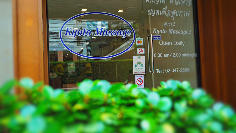 Kyoto Massage @Sukhumvit 24 - Day Spa in Kyoto