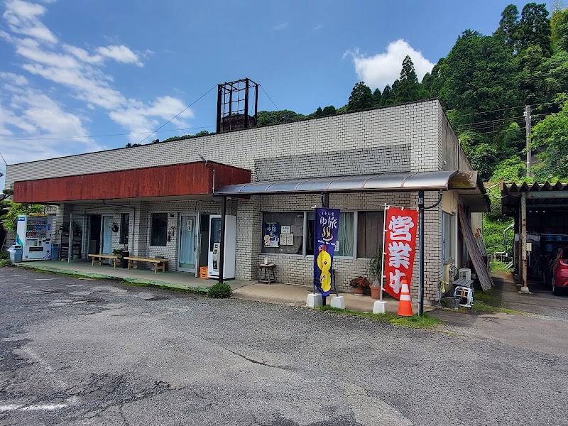 Kyoyu Kirishima - Day Spa in Kirishima