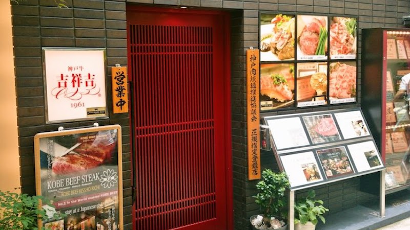 Kyūkyoku no Hogushibito Kobe City - Day Spa in Kobe City