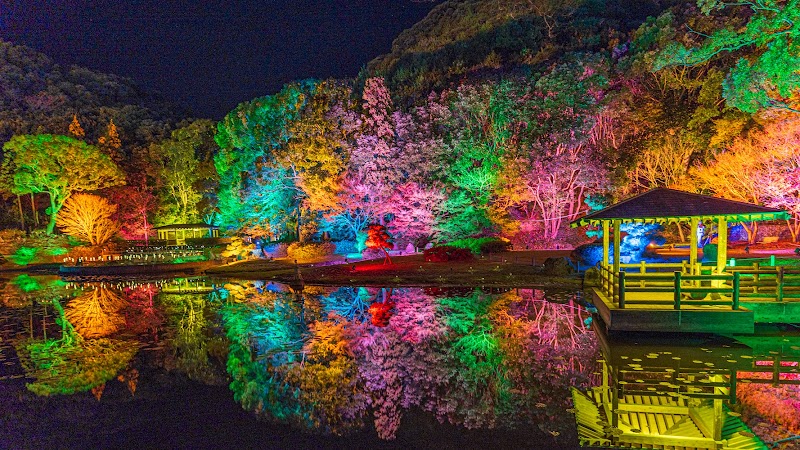 Kyurei On Yatsushiro - Day Spa in Yatsushiro