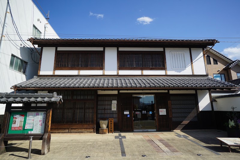 L'Arche de Noe Kusatsu City - Day Spa in Kusatsu City