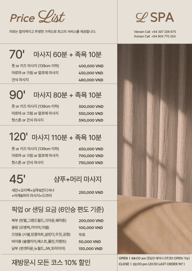 L Spa Phu Quoc - Day Spa in Phu Quoc