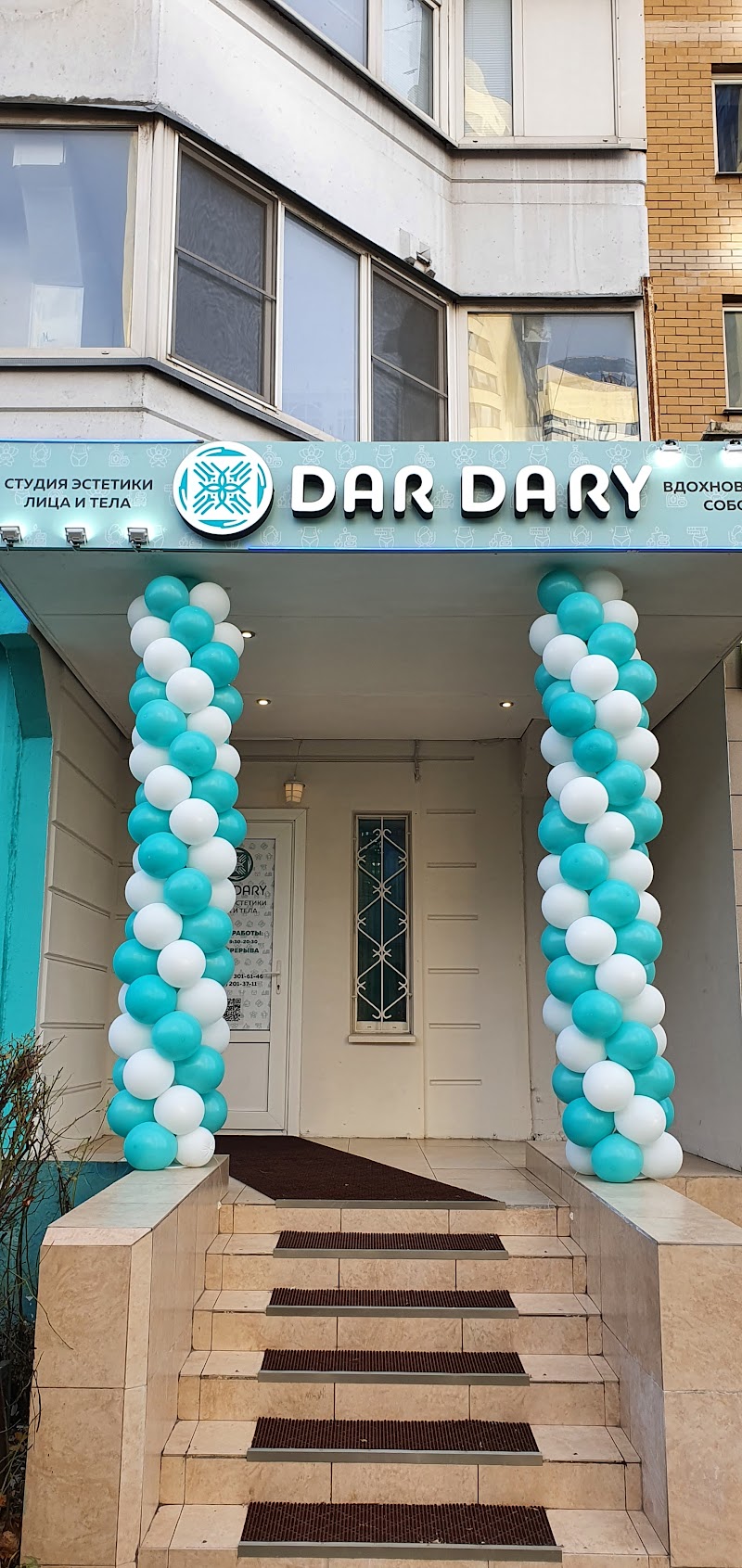 LA BODY Reutov - Day Spa in Reutov