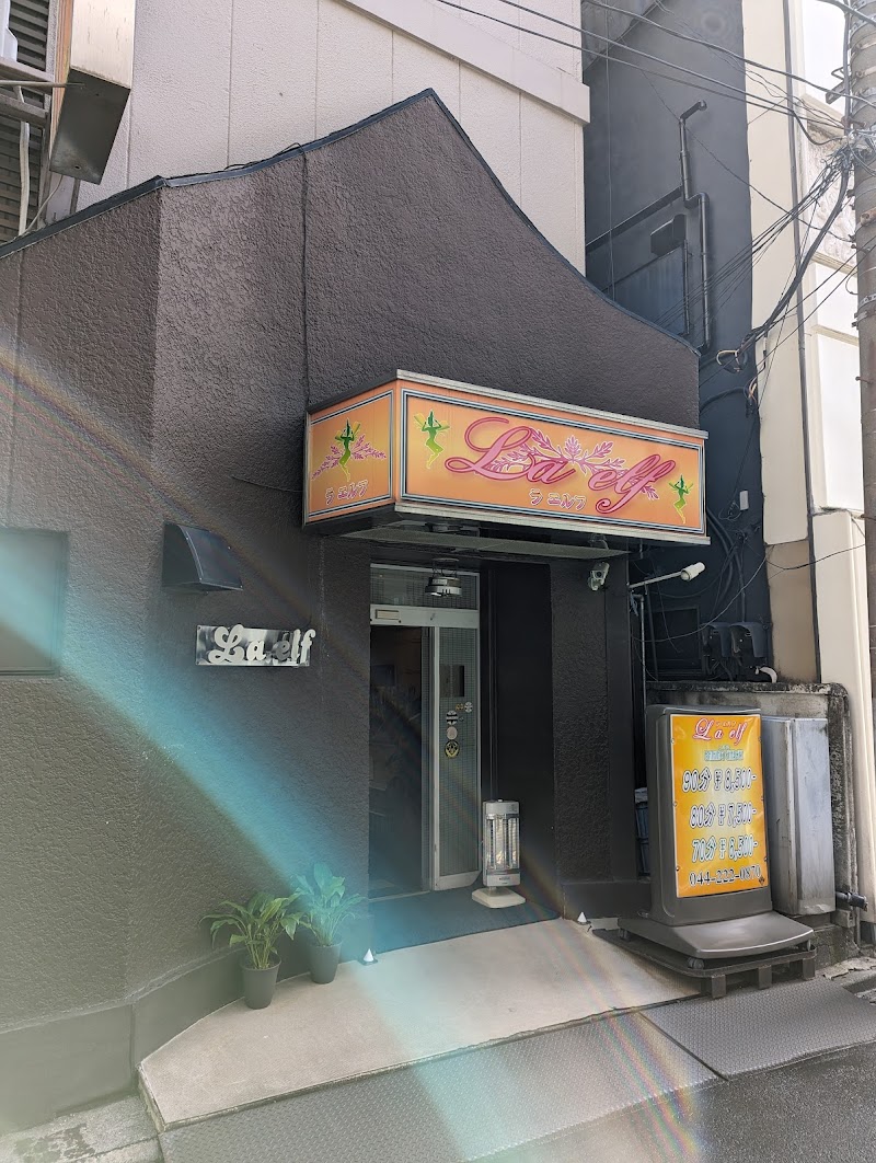 La Elf Kawasaki Ward, Kawasaki City - Day Spa in Kawasaki Ward, Kawasaki City