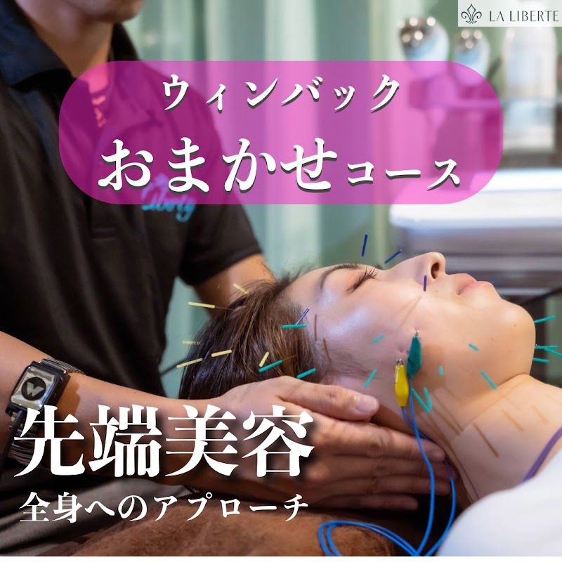 La Liberte - Supporting Beauty and Health of Body and Mind by Balancing the Five Senses Higashi Osaka City - Day Spa in Higashi Osaka City
