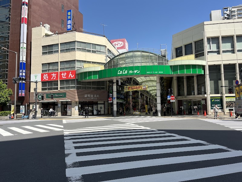 La Parler Akabane Kita City - Day Spa in Kita City