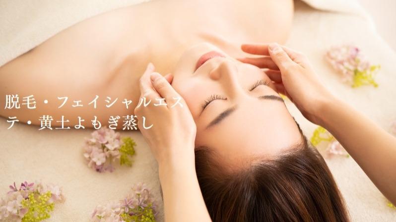 La.pport (Rapport) Midori Ward, Sagamihara - Day Spa in Midori Ward, Sagamihara