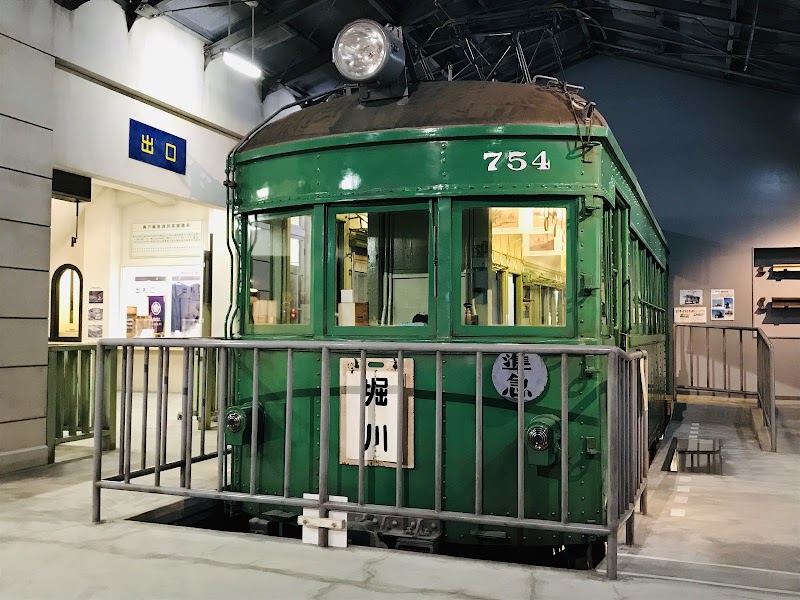 La Tedeur Seto City - Day Spa in Seto City