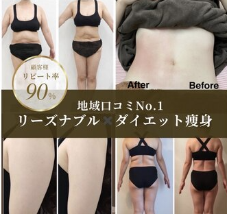 La vie en Rose Main Store Hashima District, Ginan Town - Day Spa in Hashima District, Ginan Town