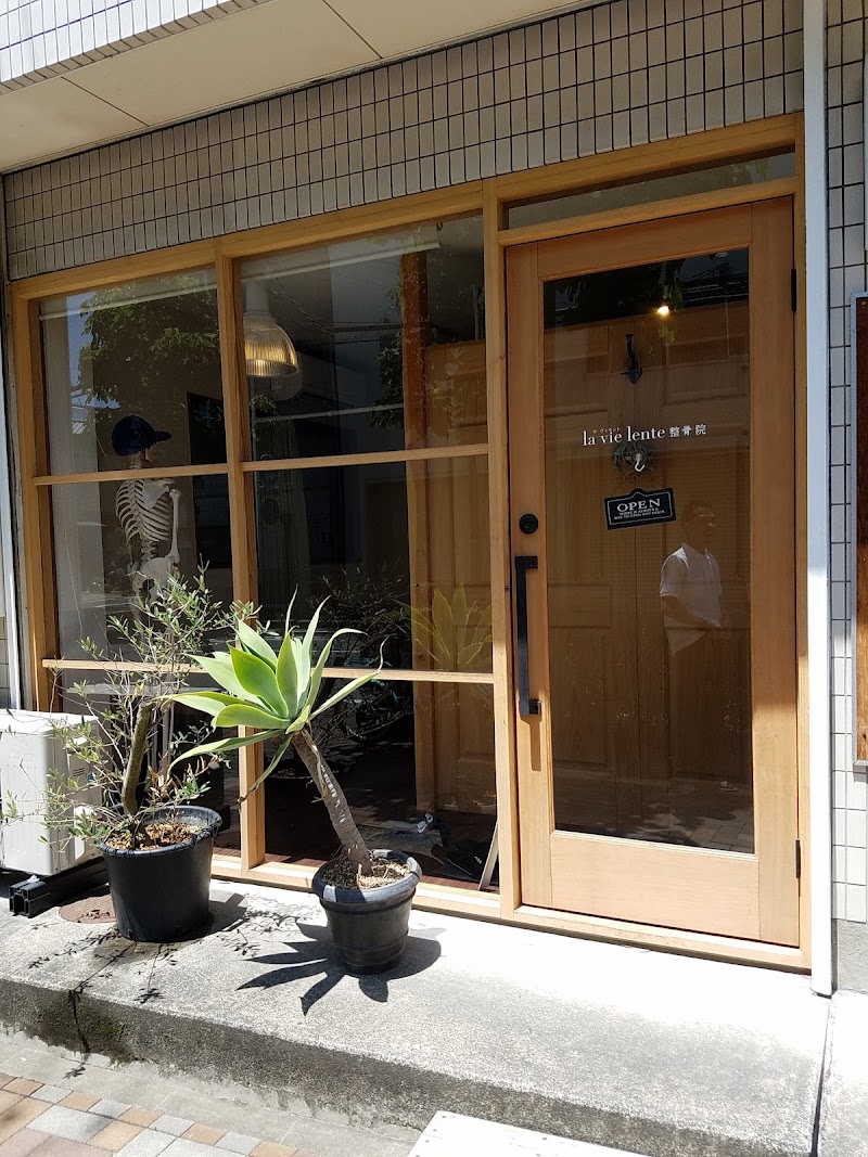 La vie lente Seitaiin Aoi Ward, Shizuoka - Day Spa in Aoi Ward, Shizuoka