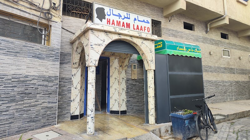 Laafoo Hammam Essaouira - Thermal Spa in Essaouira