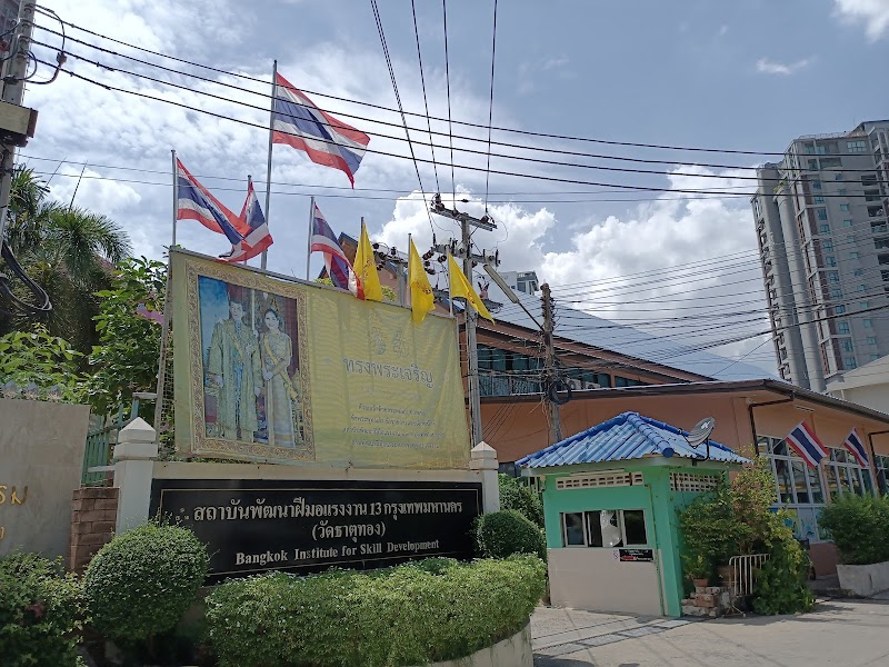 Labor Skill Standard Testing Center Nikhom Phatthana - Day Spa in Nikhom Phatthana