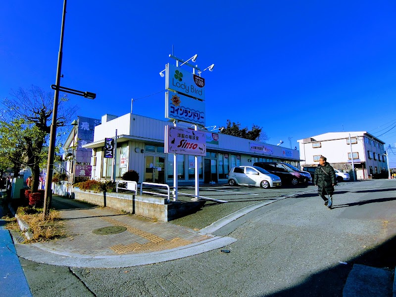 LadyBird Chichibu Chichibu City - Day Spa in Chichibu City